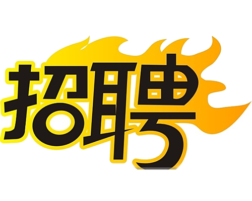 國企招聘智能電網(wǎng)運(yùn)維人員，4K+，五險(xiǎn)